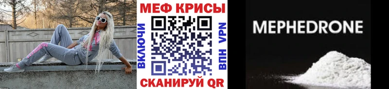 Купить наркоту Берёзовка МАРИХУАНА А ПВП МЕТАМФЕТАМИН ГАШИШ Мефедрон Кокаин