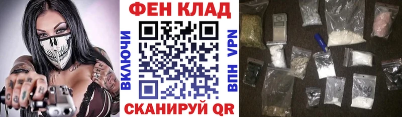 где продают Берёзовка ссылка на мегу зеркало Amphetamine VHQ