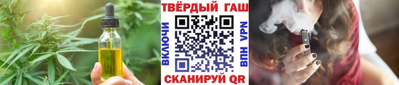 как найти закладки  Берёзовка  Печенье с ТГК марихуана 