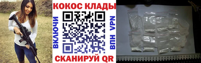 mega рабочий сайт  магазин продажи   Берёзовка  Кокаин FishScale 
