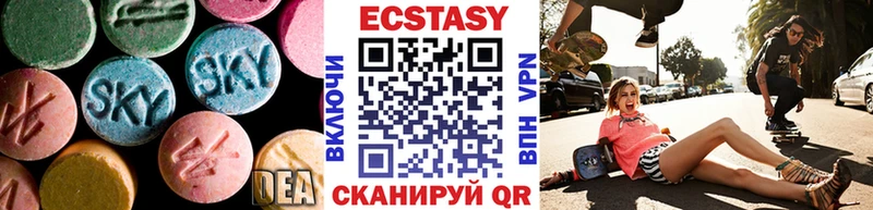 купить   Берёзовка  Ecstasy louis Vuitton 