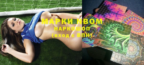 наркотики Алексеевка