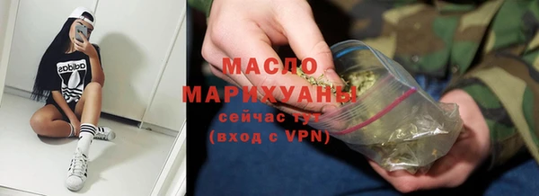 ECSTASY Абинск