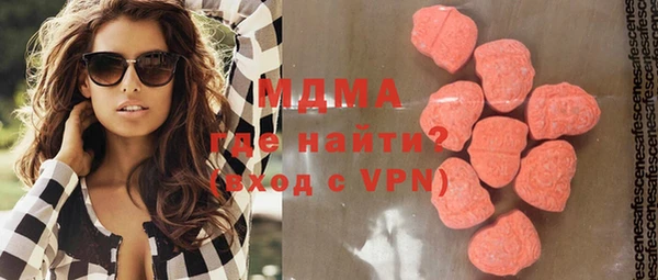 mdma Алексин