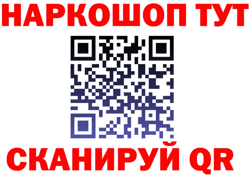 ГАШ Cannabis зеркало shop OMG Берёзовка