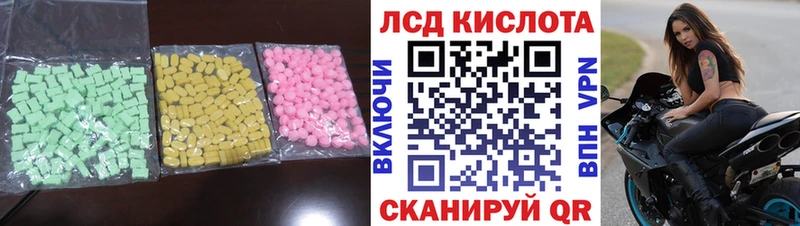 наркошоп  Берёзовка  Лсд 25 экстази ecstasy 