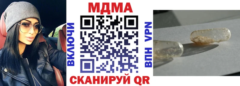 MDMA Molly  продажа наркотиков  Берёзовка 