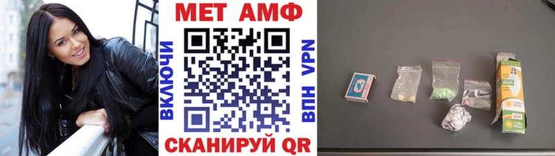 хочу наркоту  Берёзовка  нарко площадка состав  МЕТАМФЕТАМИН кристалл 