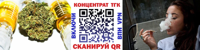 наркотики  Берёзовка  ТГК вейп с тгк 